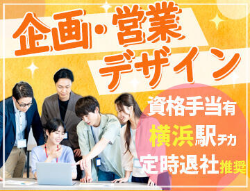 株式会社リバティーエステート 20代～40代の女性スタッフも多く、和気あいあいとした雰囲気だから
安心してスタートできます♪
※画像はイメージ