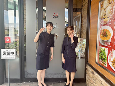 中国料理浜木綿　山手通本店 超自由シフトが大好評☆
家事・育児との両立はもちろん
プライベート最優先で働けます！