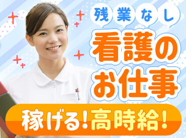 株式会社マックスフォース　福岡支店 収入アップを目指せます◎