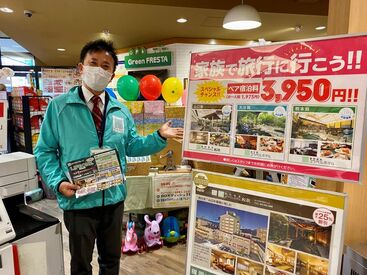 お子さん同伴での面接も可能です◎
「落ち着いてから働きたい・・・」
→勤務開始日の相談もOK!!