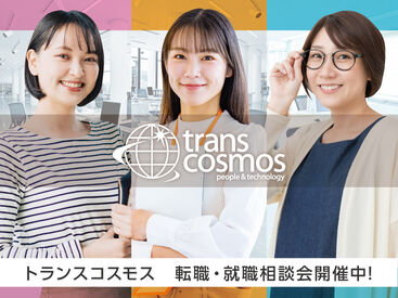 オフィスワークデビュー応援★
未経験から始められる!研修充実♪