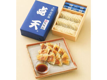 ≪みんなで協力してお仕事します！≫
餃子の製造は”もくもく”作業だけど、
早く終わったら他スタッフさんのお手伝いをします♪