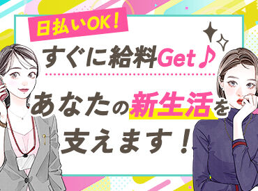 株式会社ブレイブ　MD兵庫支店/MDH28 医療の専門知識や資格は不要！
未経験から始めた方も多数活躍中です♪
身体を動かすのが好きな方にピッタリ◎