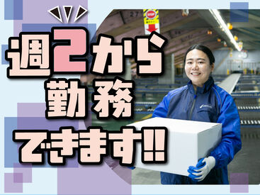 SGフィルダー株式会社　※お仕事No/W23604-006 あなたの希望の働き方など、なんでもお気軽にご相談ください！
他のお仕事も多数あります♪
※画像はイメージ