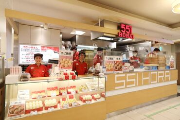 ≪バイトデビューにもオススメ≫
店長・社員・先輩からのフォロー抜群♪
困ったときはすぐに相談できる環境(^^)/