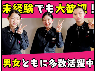 求人イメージ