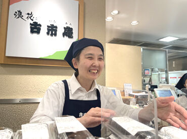 梅の花グループならではの
嬉しい福利厚生や条件もいっぱい★
働きやすさ抜群！