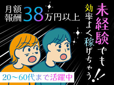 ≪長期的に稼ぎたいなら♪≫
「メインワークとは別に
副業として安定収入が欲しい!!」
⇒こんな方にもオススメです◎