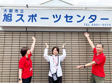 スタッフの仲も良く風通しが良い職場環境◎
わからないことはすぐ聞ける明るい雰囲気です♪