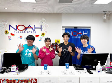勤務後はコートを無料で利用OK!
「スポーツ好きな友達を増やしたい」 そんな学生さんにもピッタリ♪