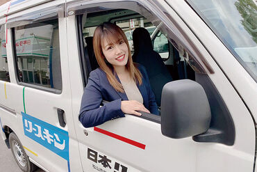 日本リースキン株式会社 未経験でも安心スタート可能◎週2〜4日の柔軟勤務で家庭と両立しやすい♪落ち着いた環境で自分のペースで働きたい方にピッタリ！