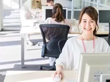 株式会社エーエルシー 働きやすさ抜群！
「時短勤務」「曜日限定勤務」などなど…働き方は相談OK♪ご希望があれば柔軟に対応します◎