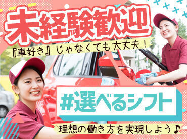 株式会社レソリューション　名古屋営業所 ＼高時給1700円スタート／
まずは挨拶ができればＯＫ！
お仕事は徐々に慣れていけば大丈夫です◎