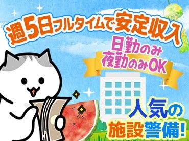 株式会社アルク 多摩支社 30～60代のスタッフが多数★
週5日～生活スタイルに合わせた働き方を実現できるので
フリーター・ミドルシニア活躍中です♪