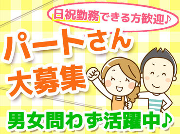 週20時間以下で無理なくお仕事！
プライベートとも両立できますよ★WワークOK