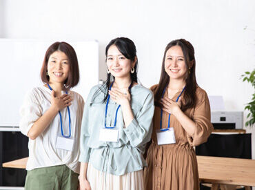 株式会社プロスタッフ　湘南支店　【勤務地：神奈川県平塚市新町】 【安心と信頼の人材総合サービスNo.1】 日本マーケティングリサーチ調査/2020年10月