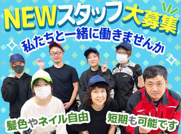 アールシーロジスティクス株式会社　兵庫事業所 週1日/1日4時間～OK！
シフトの融通◎
プライベートとの両立もしやすい♪

