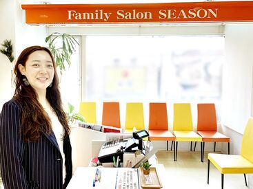 早上がりやシフトカットがないので収入安定♪
お休み日は自分で決められるのでプライベートとの両立も可能です！