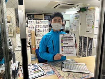 ダイレクトパーク平塚西口 ”夜勤なし”も魅力のひとつ♪
遅くても20:00までにはお仕事終了!
生活リズムを崩したくないそんな方もご安心を◎