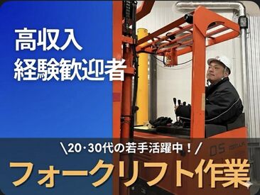 30代スタッフ活躍中！
もっとガッツリ稼ぎたい方必見◎
フルタイムなら日給1万円にUP♪