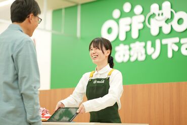 ハードオフ・オフハウス寒河江店 ＼週1日～シフトOK★／
同じところからスタートだから
スタッフみんなが仲間です☆
嬉しい社員割引も◎