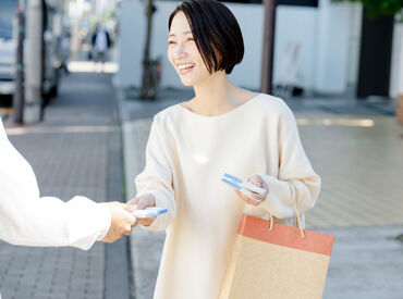 株式会社フル・エフォート※新大阪エリア【030】 ＼単発・短期もOK！／
長期休みの間だけなど、
プライベートとの両立が叶います◎
※画像はイメージです。