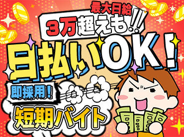 株式会社ベースボンド 大阪南営業所 愛情深い社長が手厚くサポートしてくれるので
びっくりするほど距離が近い！
もはや頼れるアニキ的存在★