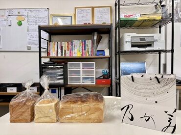 株式会社乃が美ホールディングス 美味しい香りに包まれながら働ける♪
幸せな気分ですよ！