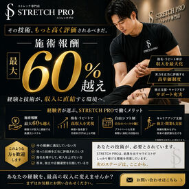 ＊オシャレも楽しめる＊
髪型・髪色自由＆ピアスも可◎
あなたらしい恰好で働けます！
