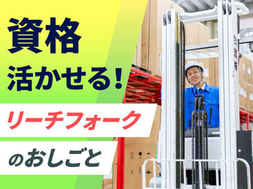 SGフィルダー株式会社　※お仕事No/A52840-001 【日払い】24hいつでもスマホから申請OK★
最短当日お給料Getも！もう金欠で悩む日々とはさようなら♪
※画像はイメージ