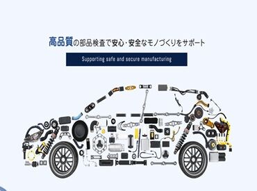 株式会社クオリティーサービス 佐賀営業所 ＼20～40代の男女が活躍中／
誰でも始めやすいコツコツ作業♪
まずはしっかり研修します◎
焦らず自分のペースでOK！