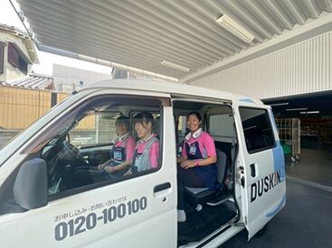 ＼短時間からサクッとできる！／
平日の週1日・3時間～OKです。
時間帯や曜日なども相談可能なため、
ご家庭とも両立しやすい♪