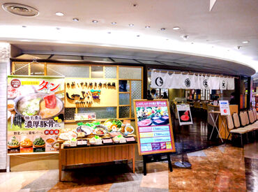 しゃぶ菜　そごう大宮店 ＼まかないが自慢です★／
店内いっぱいに広がるお出汁の香り◇*゜
週1日から無理なく働けるシフト◎積極採用中！