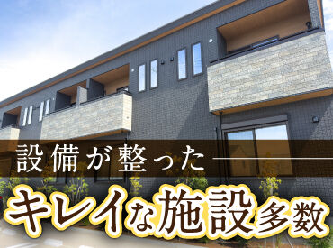 マンパワーグループ株式会社　ケアサービス事業本部　高崎支店/903793 【サービス付高齢者住宅で働こう】
未経験・ブランク・資格なし…サポート抜群だから安心！