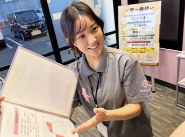 FIT365 東海名和店 金曜固定＋他1日休みの週休2日制！
希望を考慮してシフトを作成しますので
正社員として安定的に働きながら私生活も充実します◎