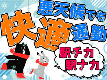 セブン-イレブン キヨスクJR大阪駅御堂筋口内北店 ウェブでご対応いただいた場合は、まずSMSが届きます。
その後SMSにて面接日程のご調整を行います。