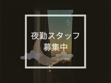 全国展開のセントケア。研修も制度も整ってる。
「ここなら続けられる」そう思える、安心感があります♪