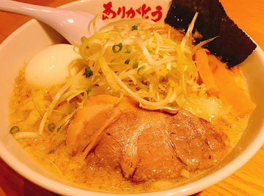 人気のまかない！