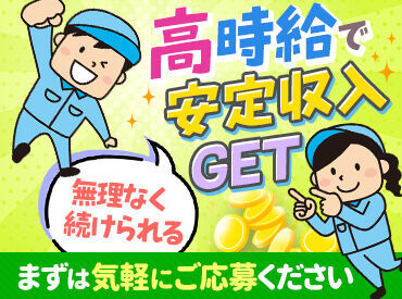 株式会社ジャパン・リリーフ　札幌支店（お仕事NO/splwmnspR-12188） ＼ジャパン・リリーフのここがすごい！／
全国で1,500件の求人紹介！
あなたにピッタリなお仕事がきっと見つかる！