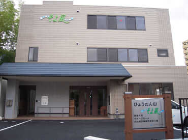 ひょうたん山そよ風 ＼正規フルタイム社員の募集です！／
30～50代を中心に、全世代のスタッフ在籍！
世代を超えて、自然と打ち解けられる職場です＊