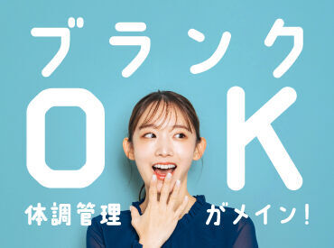 向き合う・寄り添う看護をしたい方歓迎！
介護施設なので治療優先・時間第一ではなく
時間をじっくりかけた看護ができます◎