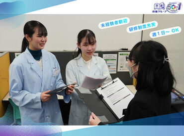 授業前にミーティングを行い、連絡事項や進め方を確認します。
分からないこともその場で相談できる環境です◎