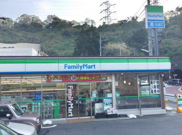 ファミリーマート 横須賀船越町店 年明けからの勤務開始OK♪
学業との両立もしやすい環境◎
シフトも柔軟に相談乗ってくれる
優しい店長がお待ちしてます♪