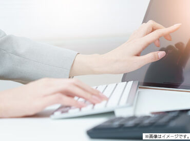 株式会社LeafNxT東京本社 ＼30～50代のブランクのある方も大歓迎／
入社後は座学研修を実施するので、
お仕事が久しぶりの方もご安心ください！