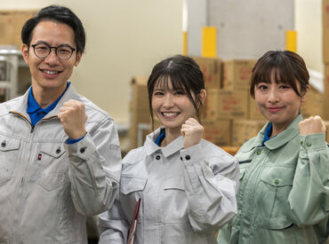 株式会社ギオンデリバリーサービス薩摩川内DS ◆軽い商品がメインのモクモク仕分け！
◆週1日～／1日2hの"超短時間"出勤！
◆分担するから残業ほぼなし
※画像はイメージ