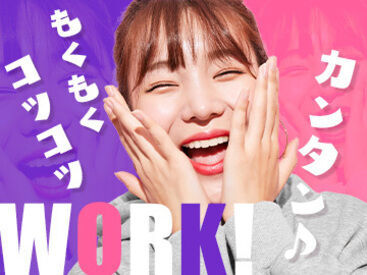 キャリアリンク株式会社　※東証プライム上場/NSP127747 経験ゼロからのスタート。
“不安”を“自信”に変える場所★
第二新卒・フリーター歓迎！成長できる仕事、あります