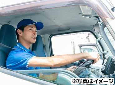 5：00～/6：00～/7：00～の勤務開始が可能です！
集配エリアが3パターンあるので、
ご都合にあわせて働く時間を決められます♪