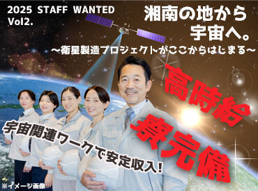株式会社総商セレクト 平塚事業所  勤務地：大船駅周辺(71052h) 《30～50代活躍中》大船駅近くの大手製作所でサポート業務をお任せ！
