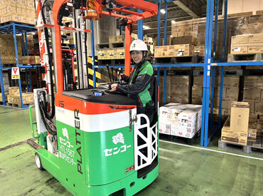 センコー株式会社　北陸支店　富山営業所 ＼転職応援／
入社後に免許を取れる、免許取得制度あり！
リフト免許なしから成長できる環境◎