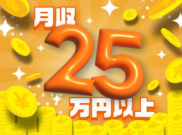 派遣先でのお仕事開始後も専任担当者がサポート!安心して働けます。
